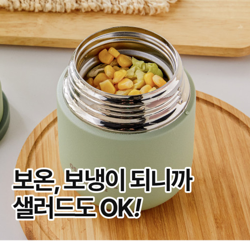 오슬로 이유식 스텐 보온도시락통 미니 유아 어린이 초등 아기 죽통 일체형푸드자220ml - 상세 이미지 3