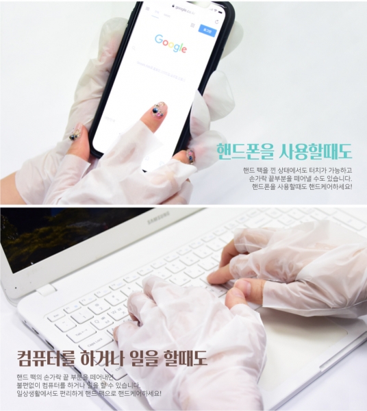 루핀 모이스처 핑거 오프 핸드 손 팩 1박스(12쌍개입) 이미지 3