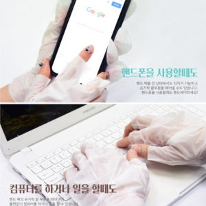 루핀 모이스처 핑거 오프 핸드 손 팩 1박스(12쌍개입) 솔직 후기 | 피부 타입별 분석 - 상품 이미지 3