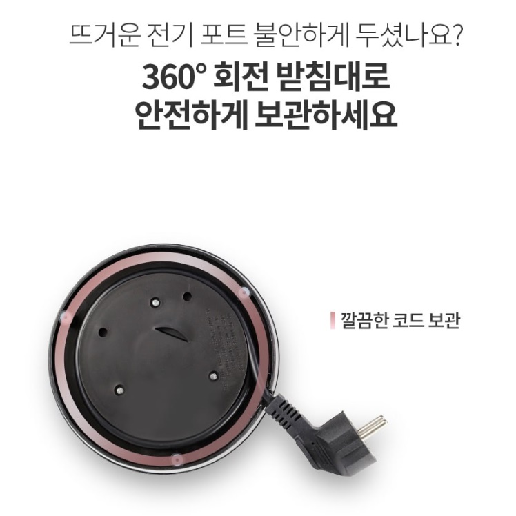 유리커피포트 핸드드립 전기티팟 분유포트기