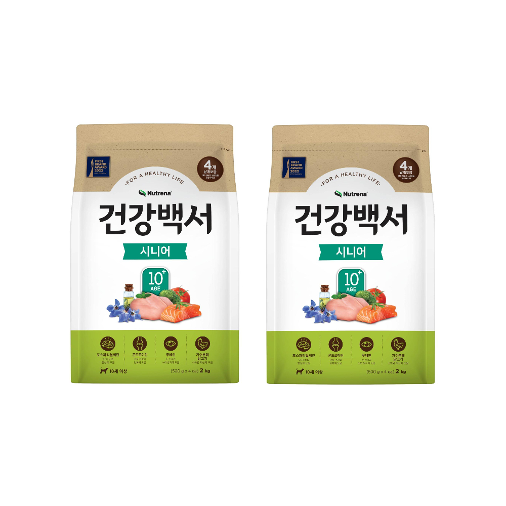 건강백서 강아지 시니어 노견 노령견 사료 2kg - 상세 이미지 2