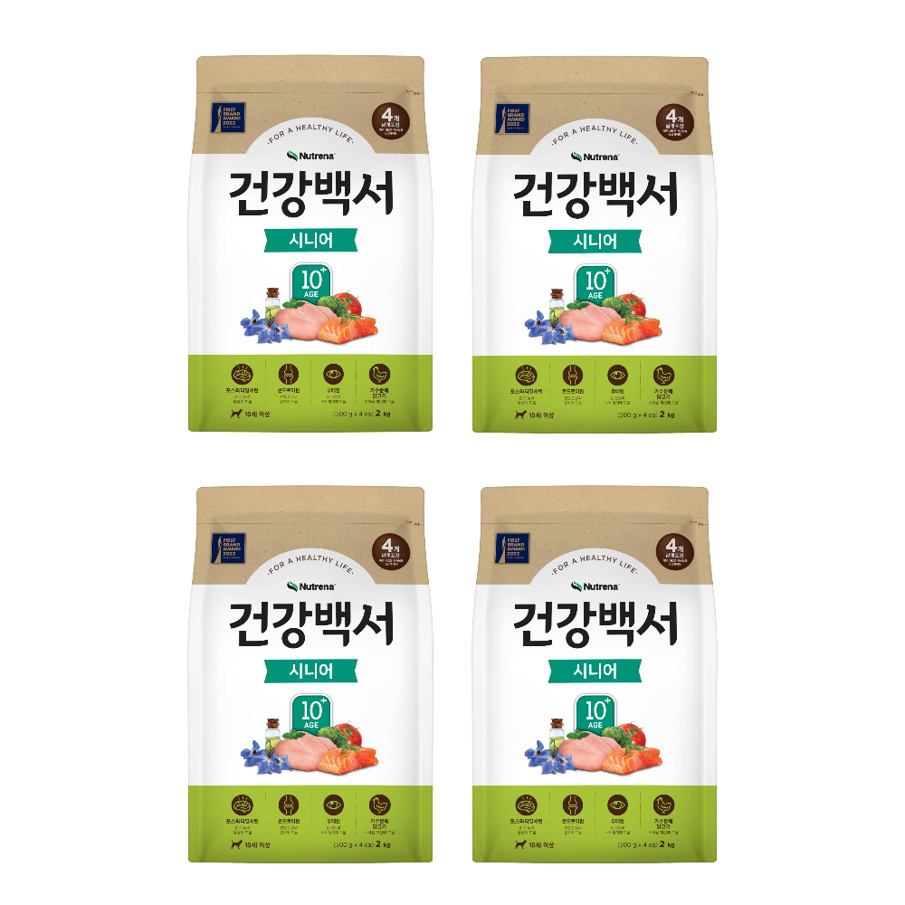 건강백서 강아지 시니어 노견 노령견 사료 2kg - 상세 이미지 4
