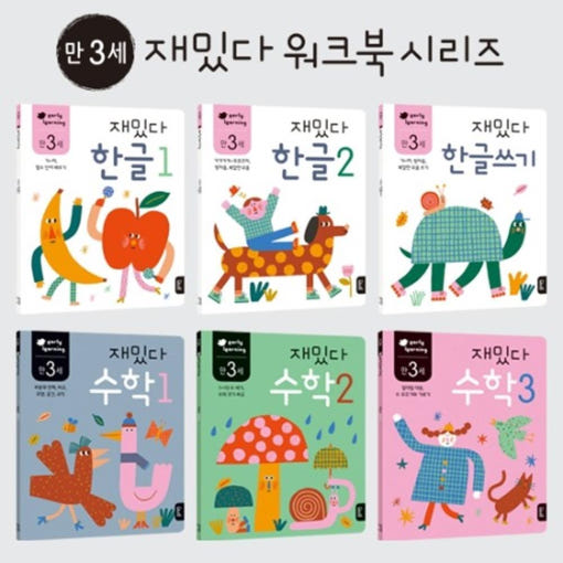 thumbnail-1