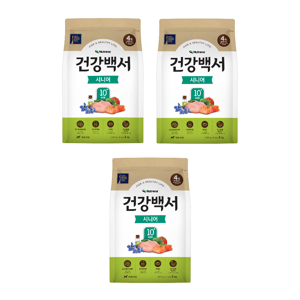건강백서 강아지 시니어 노견 노령견 사료 2kg - 상세 이미지 3