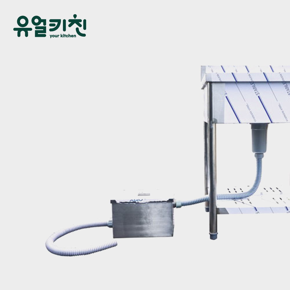 유얼키친 씽크대 그리스트랩 유수분리조 - 메인 이미지