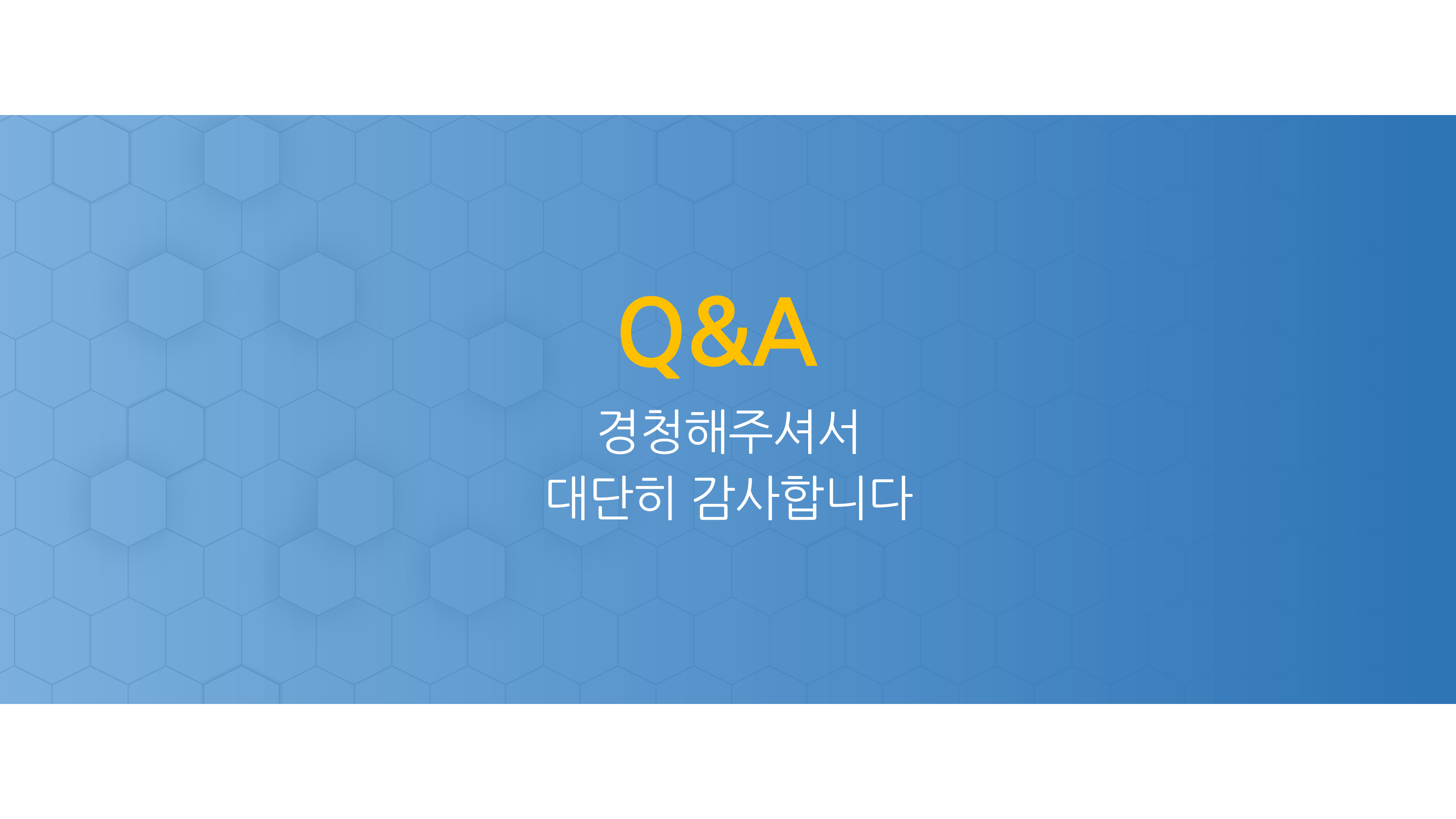 725 비즈니스 제안서 세미나 논문 발표 프로포절 양식 논문계획서 깔끔한 ppt 템플릿 이미지 6