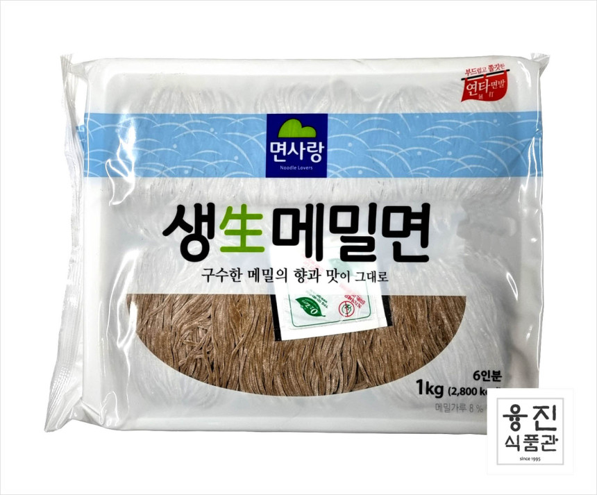 면사랑_생메밀면_1.jpg