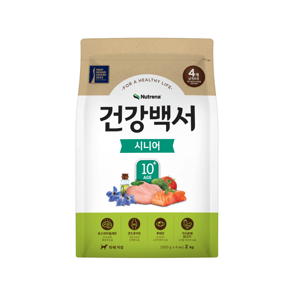 건강백서 강아지 시니어 노견 노령견 사료 2kg - 상세 이미지 5