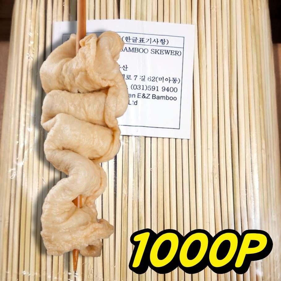 오뎅꼬챙이 업소용오뎅꽂이 대용량 나무꼬지 15cm - 상품 이미지
