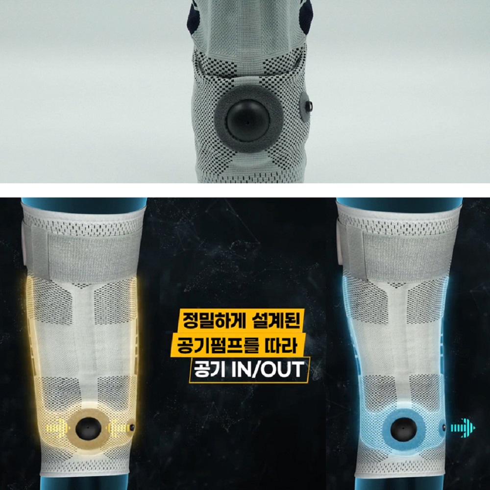 무릎보호대 공기찬 2개 에어 스프링 어르신 노인 작업용 약국 의료용 등산