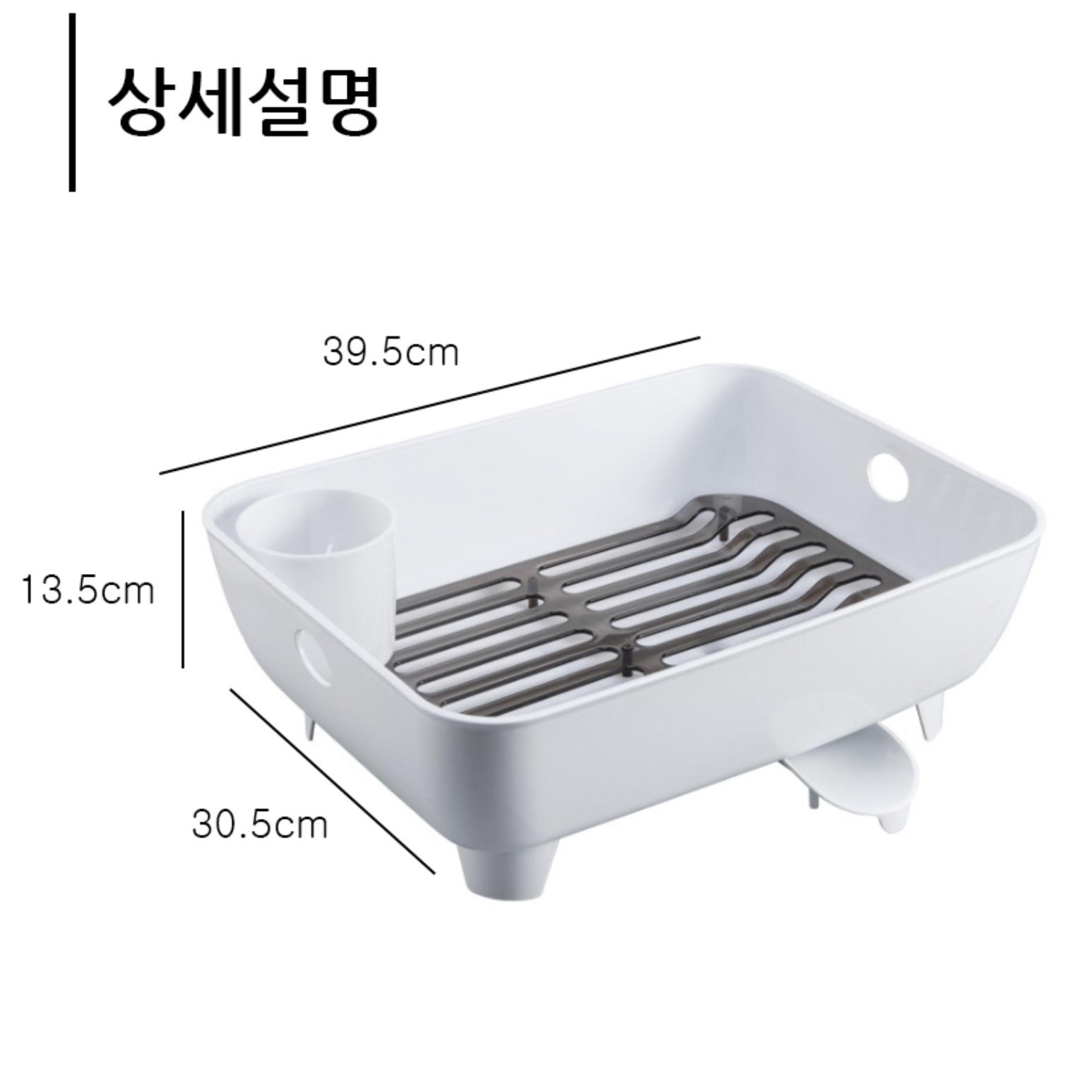 와이드 업소용 플라스틱 무타공 식기건조대 원룸 물빠짐쟁반 - 상세 이미지 2