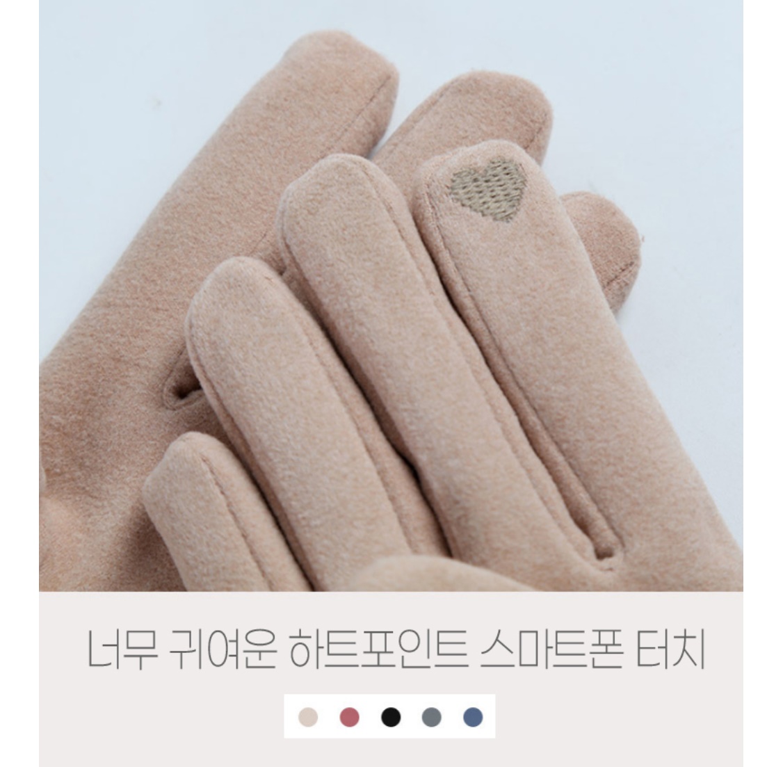 터치 무스탕장갑 여성 겨울 운전용장갑 여자스웨이드장갑 이미지 8