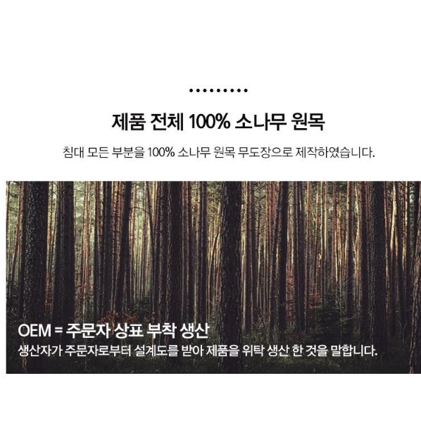 매트리스 받침 매트리스 하단 침대 받침 판 틀 깔판 받침대