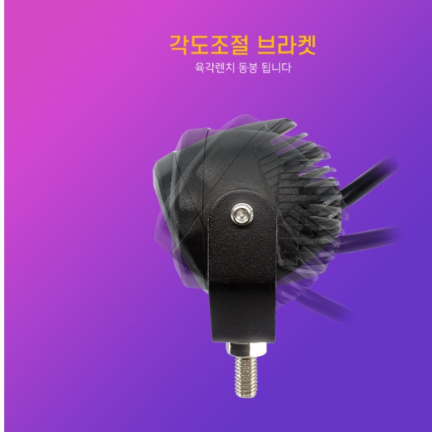 지게차 라인 led 대형 트럭 화물차 브레이크 라인 지게차 안전등 - 상세 이미지 5
