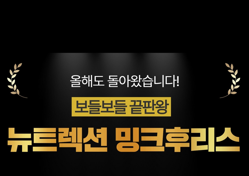 [겨울히트템] 밍크 후리스 점퍼 빅사이즈 오버핏 털 아우터 후드 양털 가을 겨울 숏 패딩 상세 이미지 32