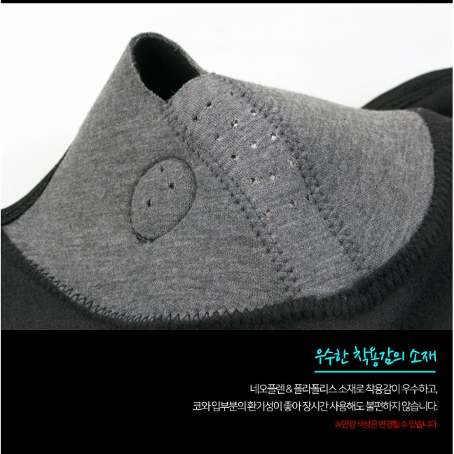 겨울 등산용마스크 방한용 마스크 자전거용 스포츠용 골프용 겨울용마스크 - 상세 이미지 5