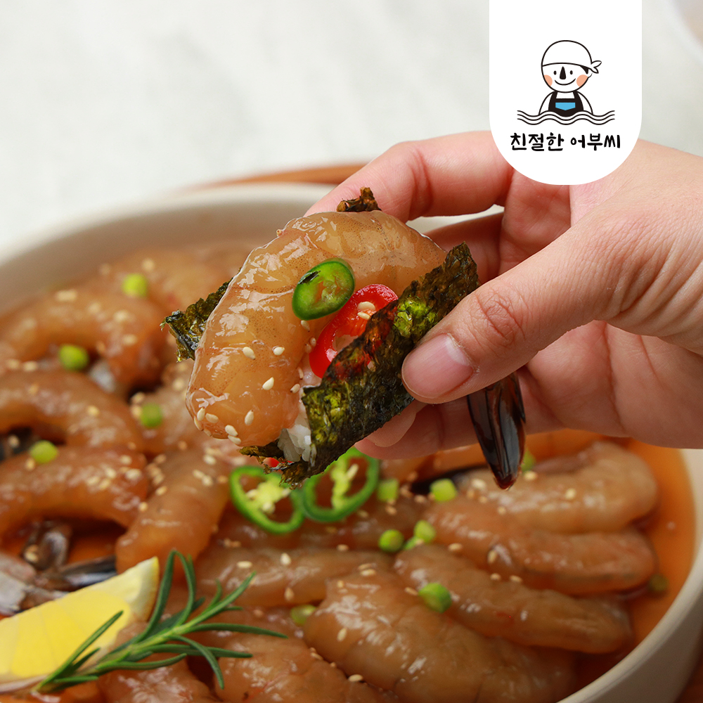 자연산 대하 새우장 간장 양념 안면도 깐새우장 친절한어부씨 - 상세 이미지 5
