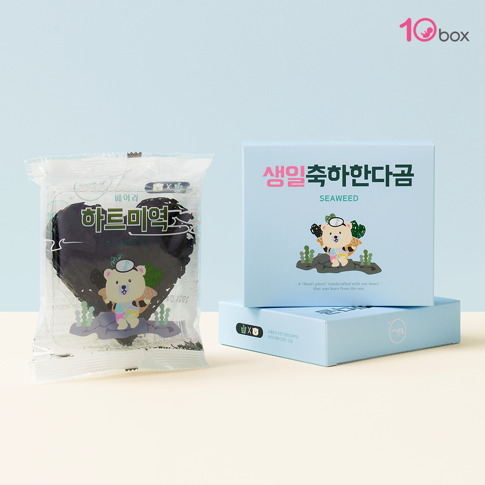 [대량구매 10개] 생일축하한다곰! 베어리 하트미역 1개입 생일선물 답례품 어린이집선물 - 상세 이미지 2