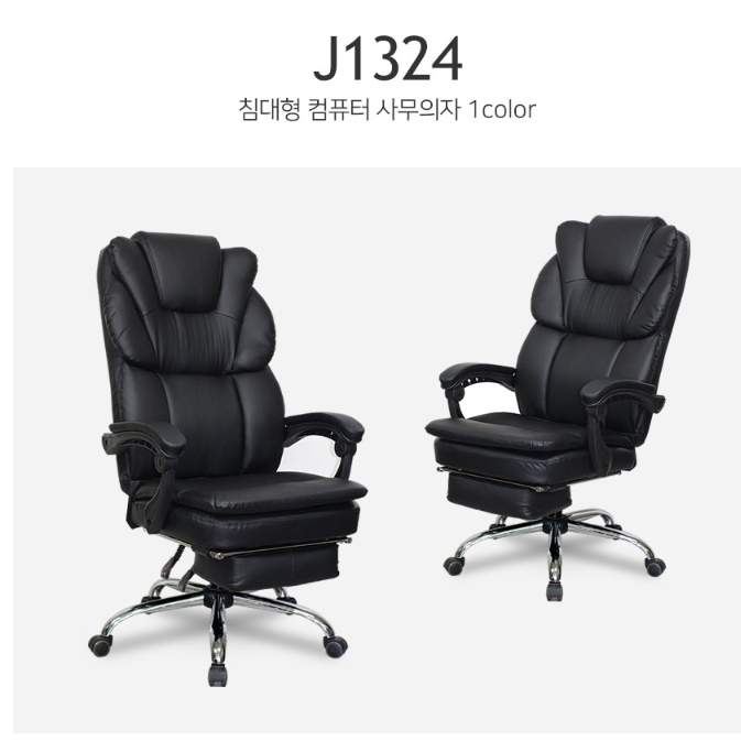 1인용 리클라이너 의자 1인 수동 리클라이너 명품 일인용 게이밍 리클라이너