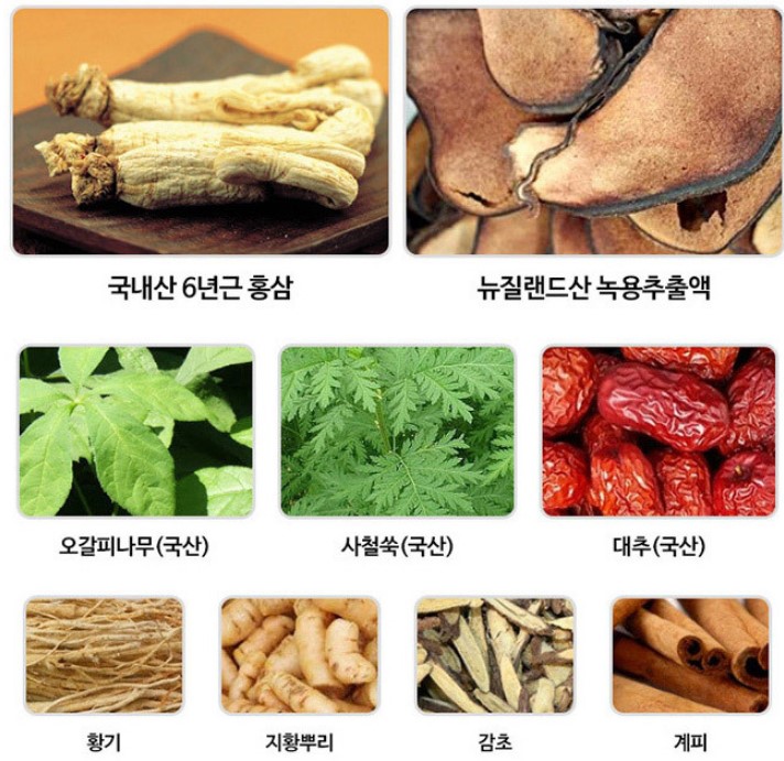개성인삼농협 개성상인 홍삼 백세큐플러스 30포 6년근 녹용 선물세트 - 상세 이미지 5
