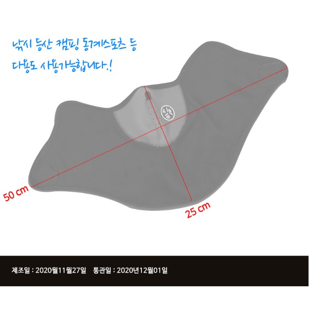 겨울 등산용마스크 방한용 마스크 자전거용 스포츠용 골프용 겨울용마스크 - 상세 이미지 2