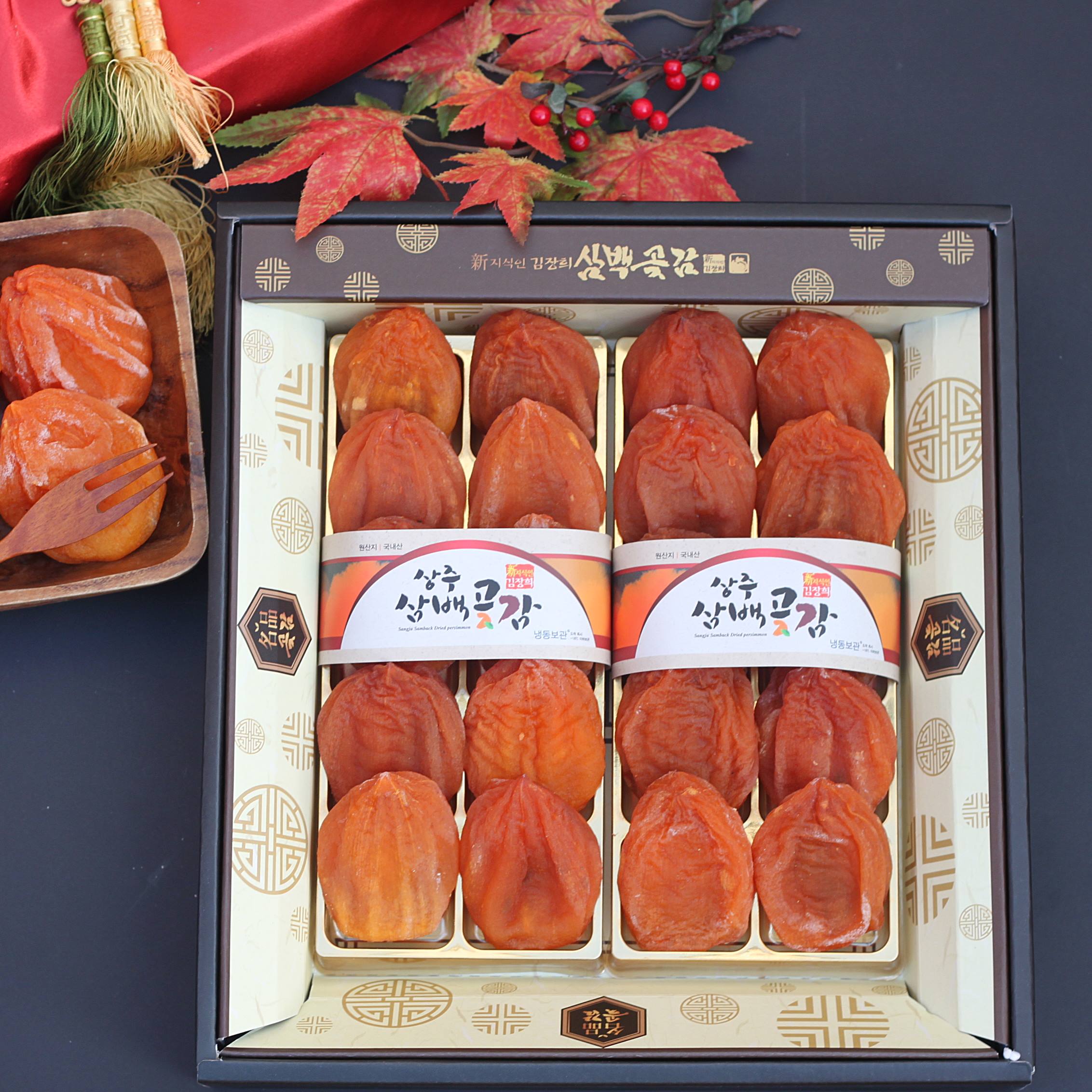 상주곶감 프리미엄 왕특 대봉 반건시 곶감 명절선물세트