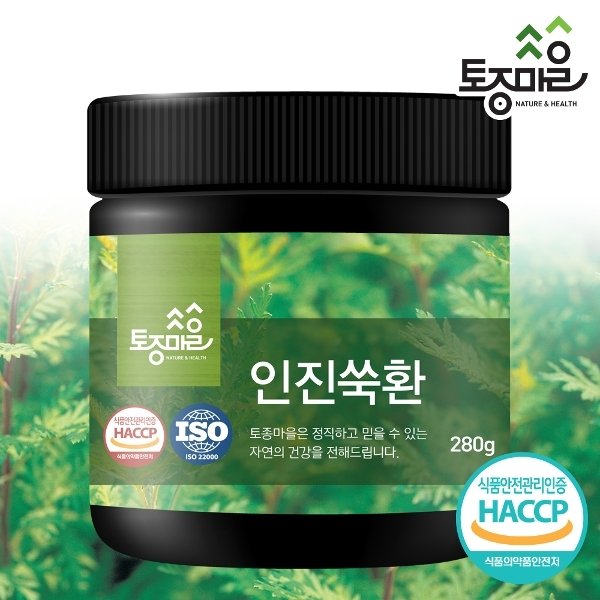 [토종마을]HACCP인증 국산 인진쑥환 280g : W쇼핑 LIVE
