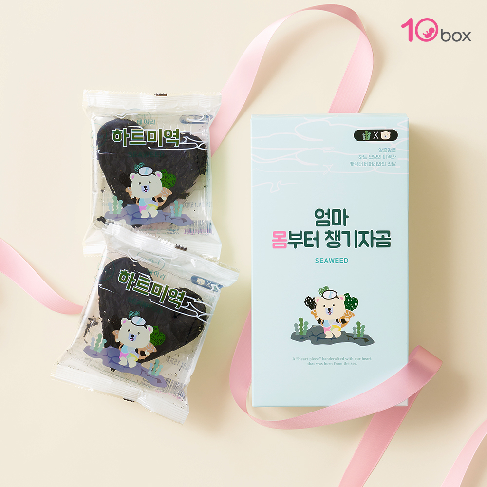[대량구매 10개] 엄마몸부터 챙기자곰! 베어리 하트미역 20g 4개입 출산선물 산모선물 - 상세 이미지 2