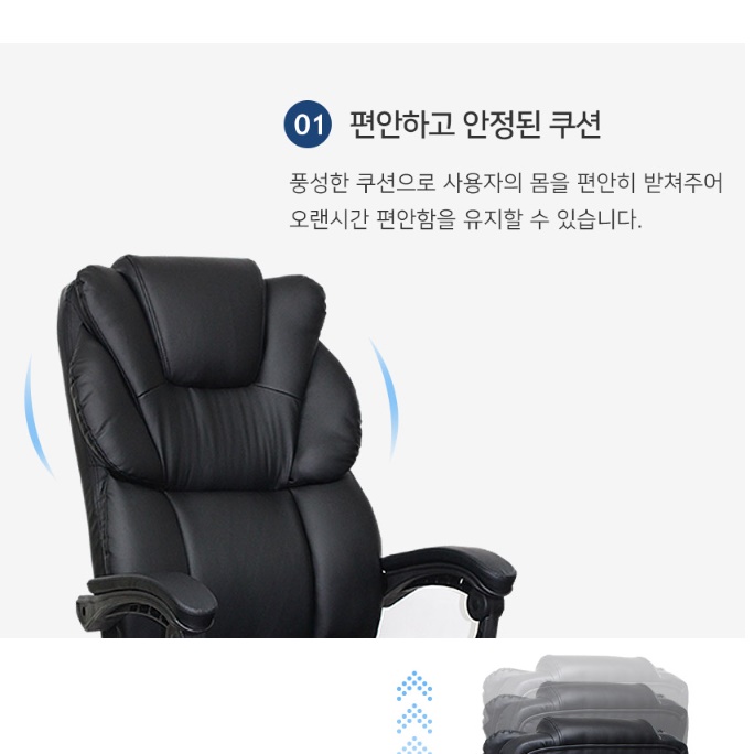 1인용 리클라이너 의자 1인 수동 리클라이너 명품 일인용 게이밍 리클라이너