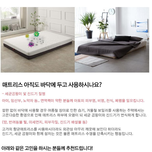 매트리스 받침 매트리스 하단 침대 받침 판 틀 깔판 받침대