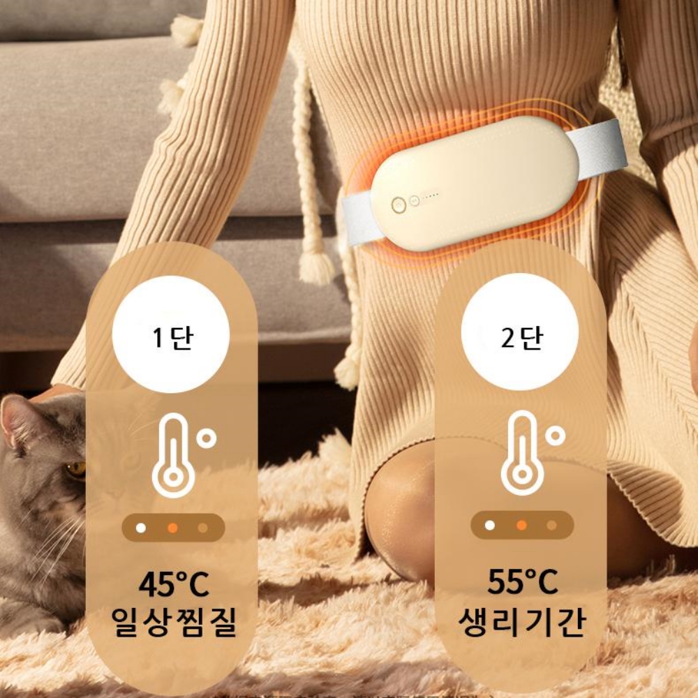 생리통찜질기 온찜질기 배온열기 이미지 7