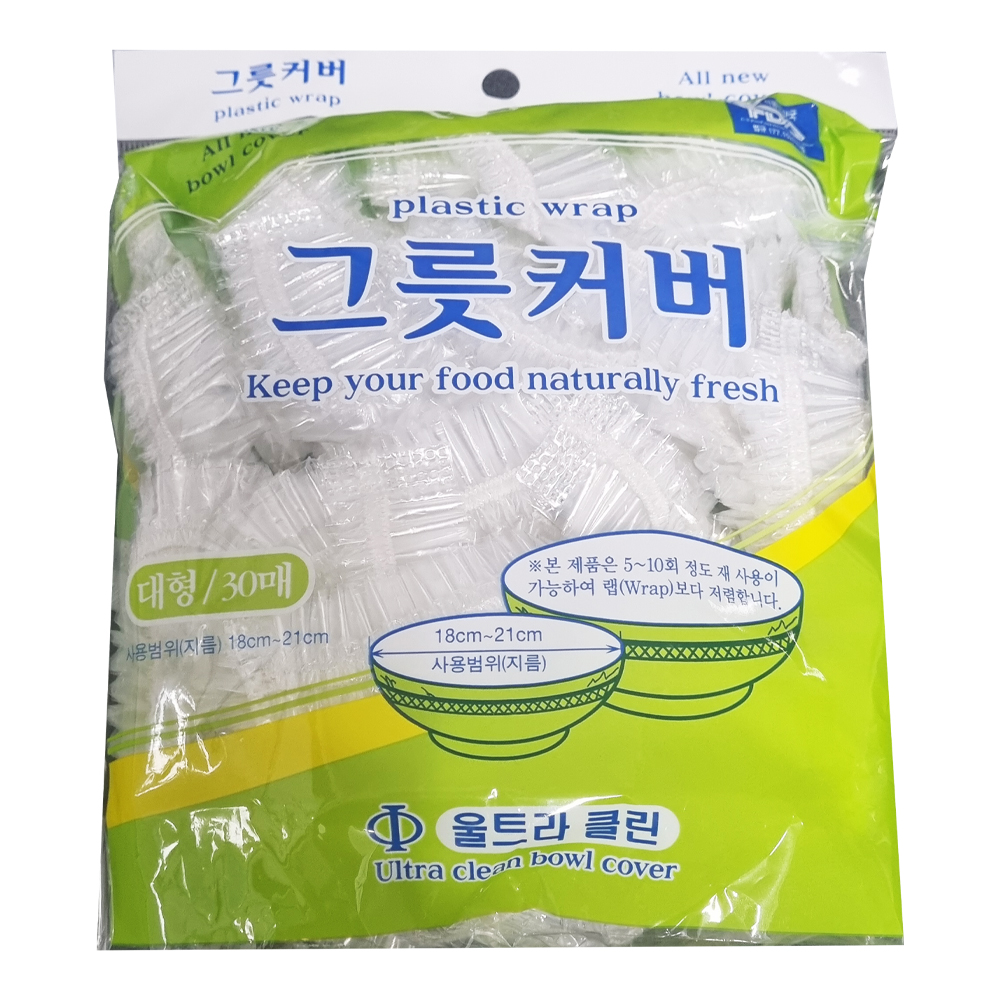 크린 그릇카바 음식 반찬 그릇 덮개 - 상품 이미지
