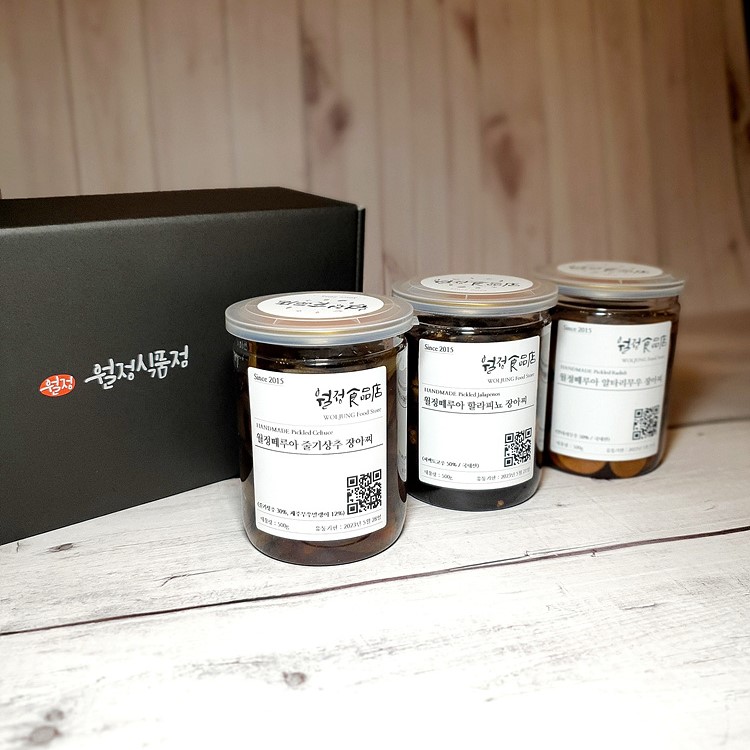 월정식품점 할라피뇨 알타리무우 궁채 줄기상추 장아찌 선물세트 - 메인 이미지