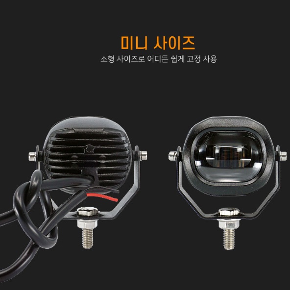 지게차 라인 led 대형 트럭 화물차 브레이크 라인 지게차 안전등 - 상세 이미지 4