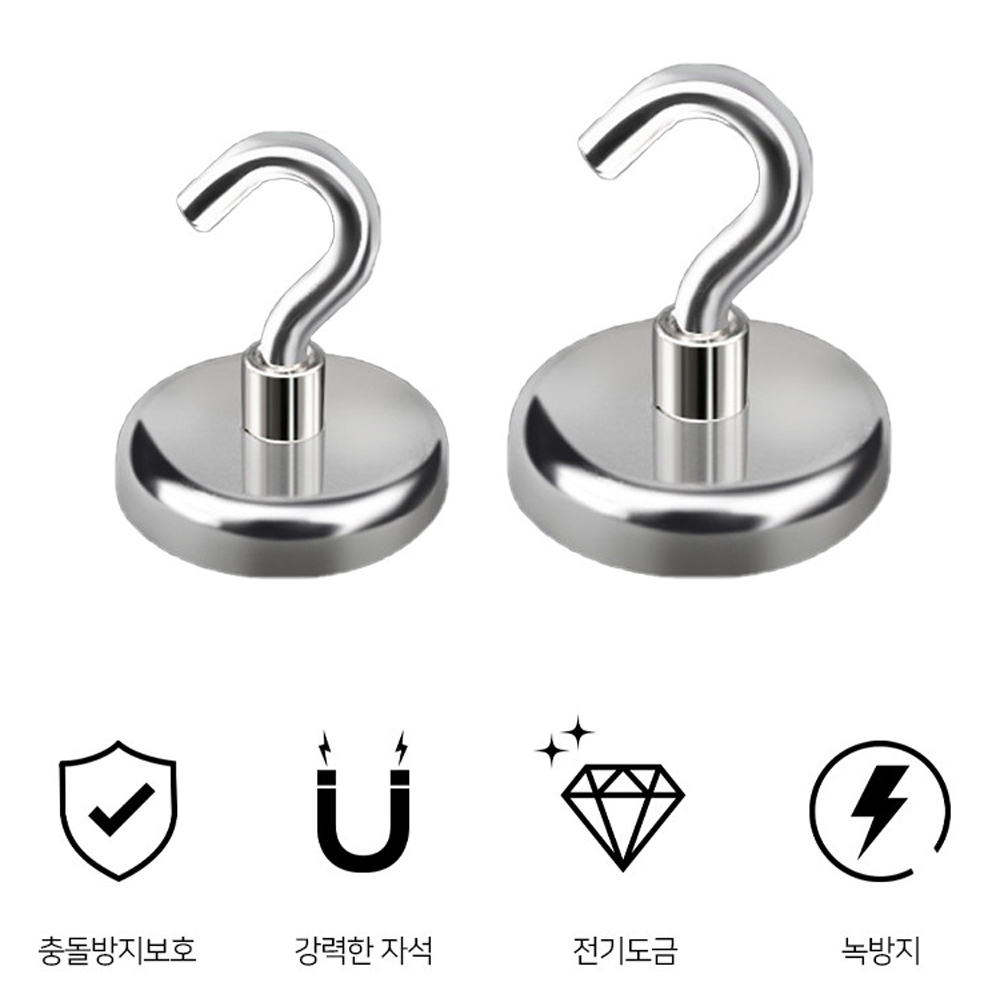캠핑고리 네오디움 자석 캠핑용품걸이 S 20mm