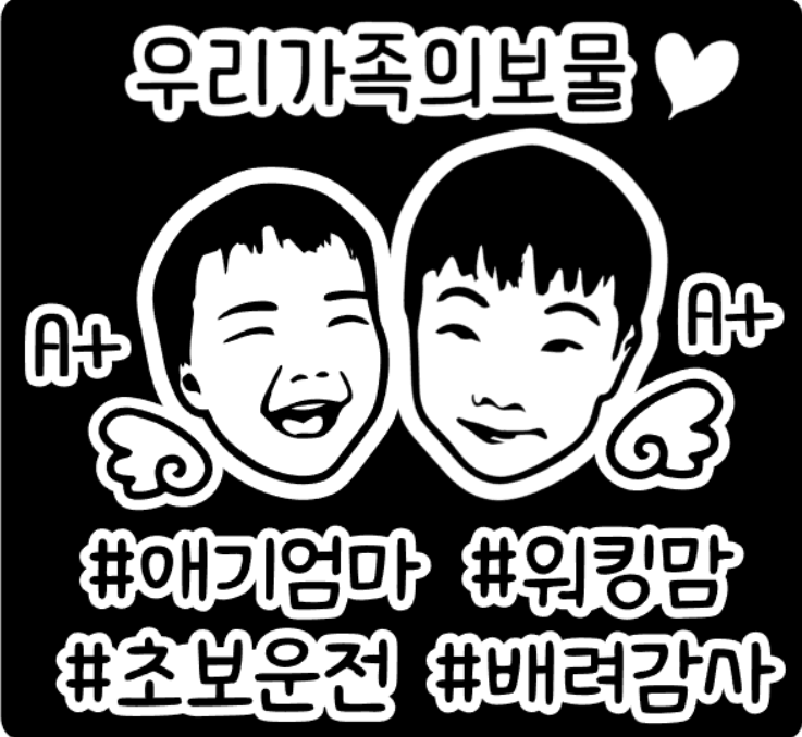 캐리커쳐 얼굴 드로잉 차량스티커 - 상세 이미지 2