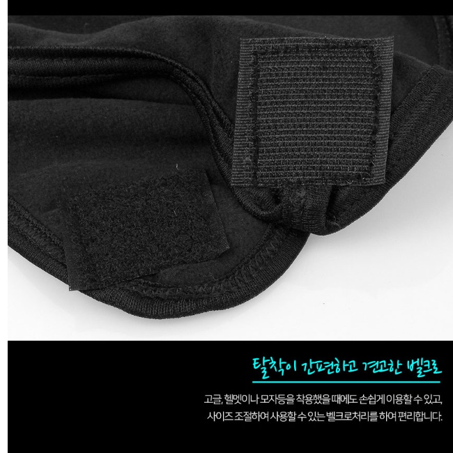겨울 등산용마스크 방한용 마스크 자전거용 스포츠용 골프용 겨울용마스크 - 상세 이미지 3