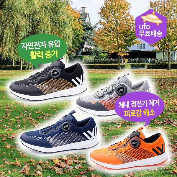 WAIVM / 육각나라 남자용 운동화 G슈즈(WAIVM) 맨땅요법 어싱 맨발걷기 신발 - 메인 이미지