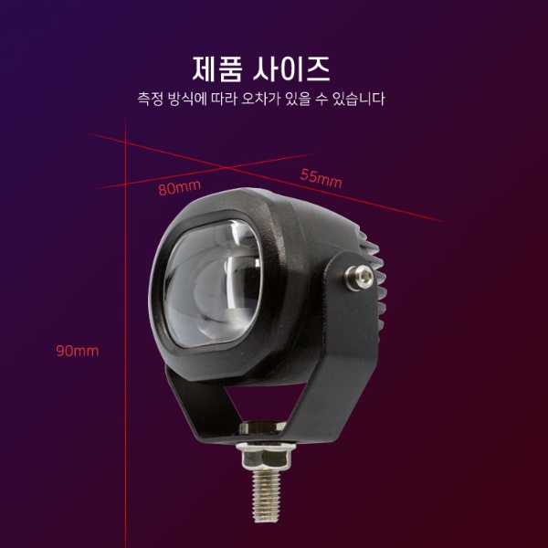 지게차 라인 led 대형 트럭 화물차 브레이크 라인 지게차 안전등 - 상세 이미지 3