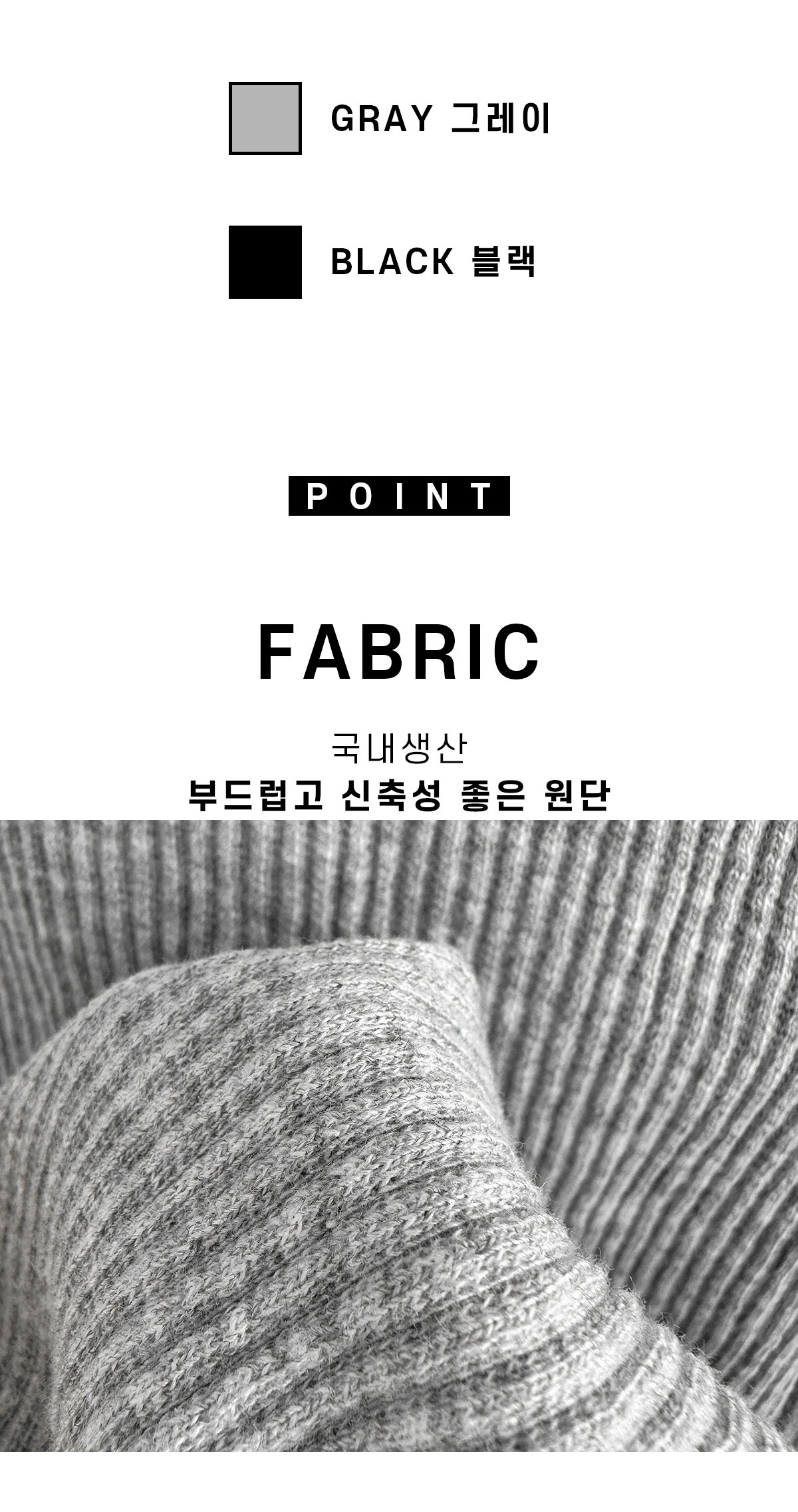 당일배송🚀부츠컷 밴딩 골지 레깅스 팬츠 상세 이미지 2