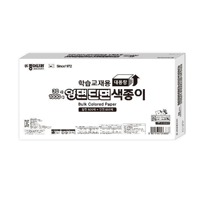 종이나라 학습교재용 양면단면 색종이 1000매 - 메인 이미지