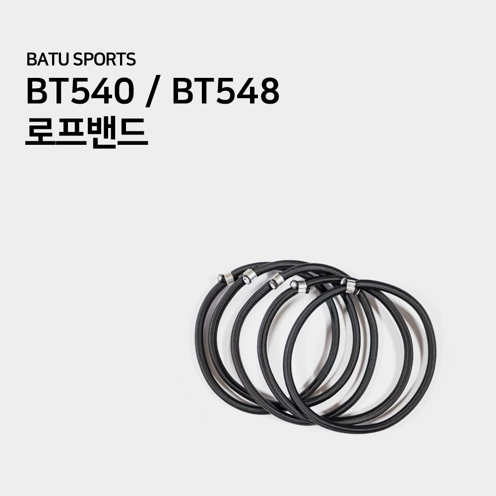 바투 트램폴린 로프 밴드 부품 끈 교체용 6각 점핑팰리스 이미지 6