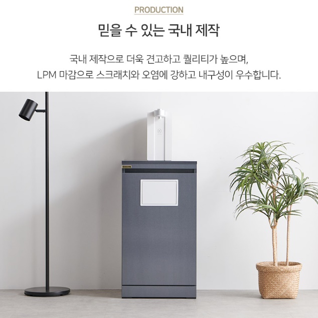 정수기거치대 커피머신테이블 정수기장 하이그로시수납장 400 - 상세 이미지 3
