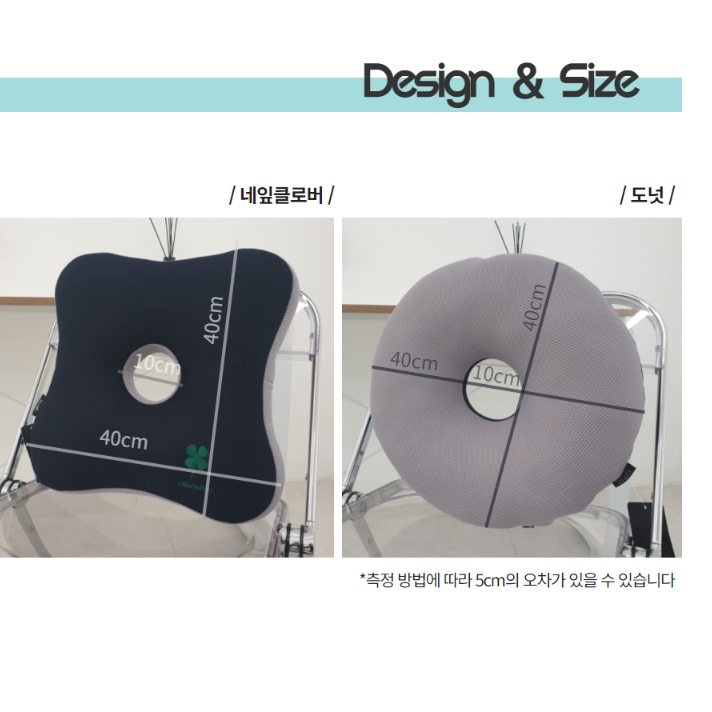 꼬리뼈방석 똥꼬방석 치질시트 엉덩이안아픈방석 - 상세 이미지 5