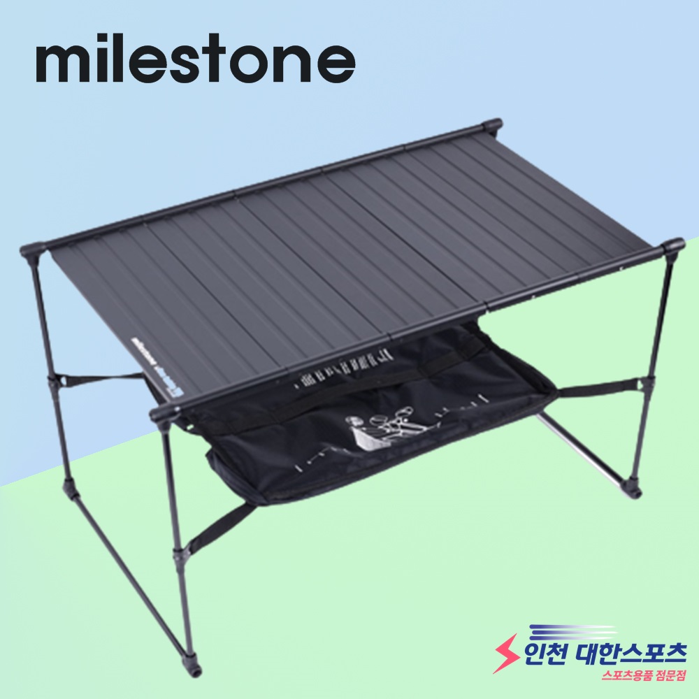마일스톤 울트라 테이블 T5 백패킹 캠핑 낚시 휴대용 경량 미니 테트라 테이블