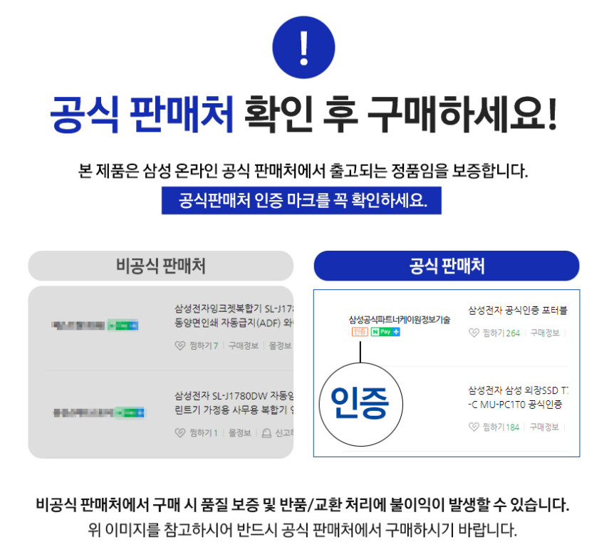 삼성전자 삼성 870 EVO SATA 내장 SSD 1TB 판매처 상세 정보 이미지 3