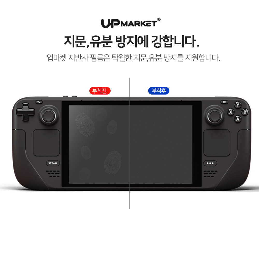 스팀덱 OLED 액정보호필름 저반사 무광 2매 - 상세 이미지 4