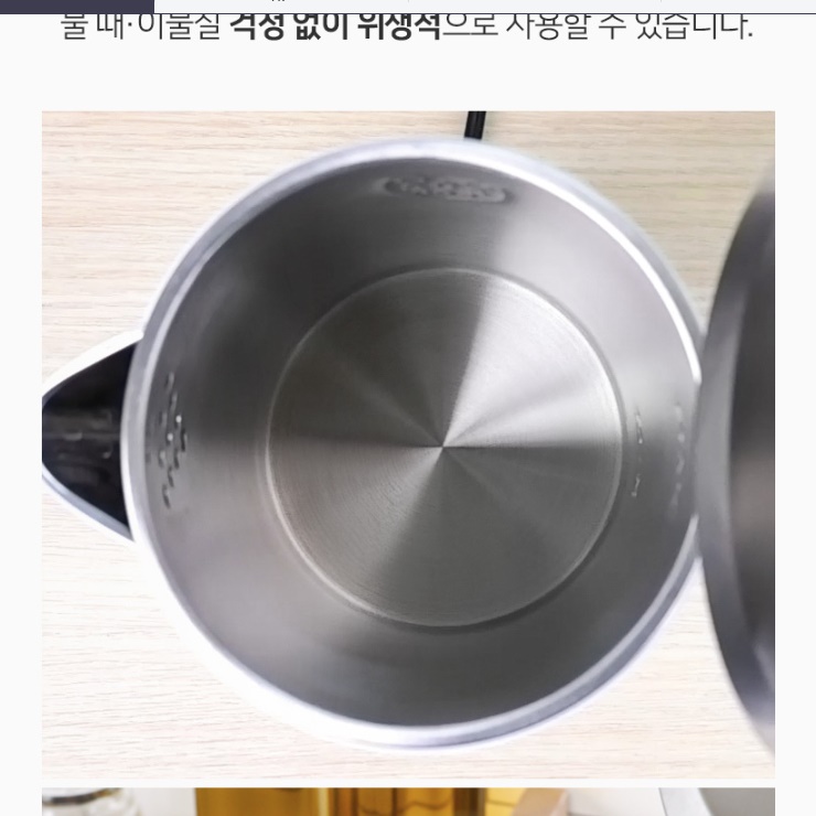 올스텐 전기 포트 스텐 전기 주전자 전기 포트기 커피 포터