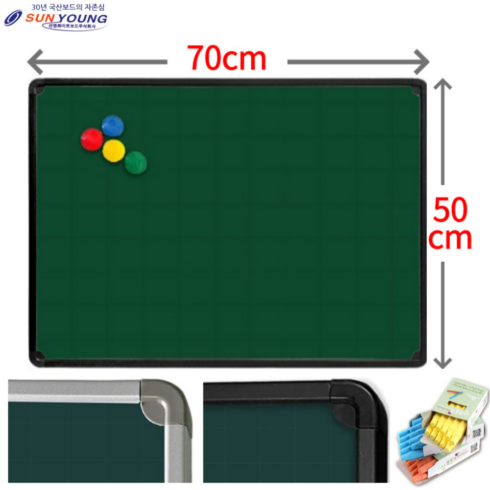 초록 물칠판 500x700 벽걸이 자석 메뉴 보드판 학교 학원 분필 워터초크 물백묵 칠판 - 상품 이미지