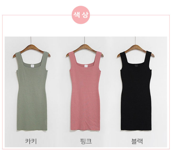 꾸안꾸 숏 원피스 니트 봄 여름 반팔 민소매 데일리룩 나시 미니 이미지 4